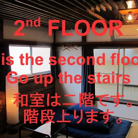東京都 大森仓库旅馆旅舍 外观 照片