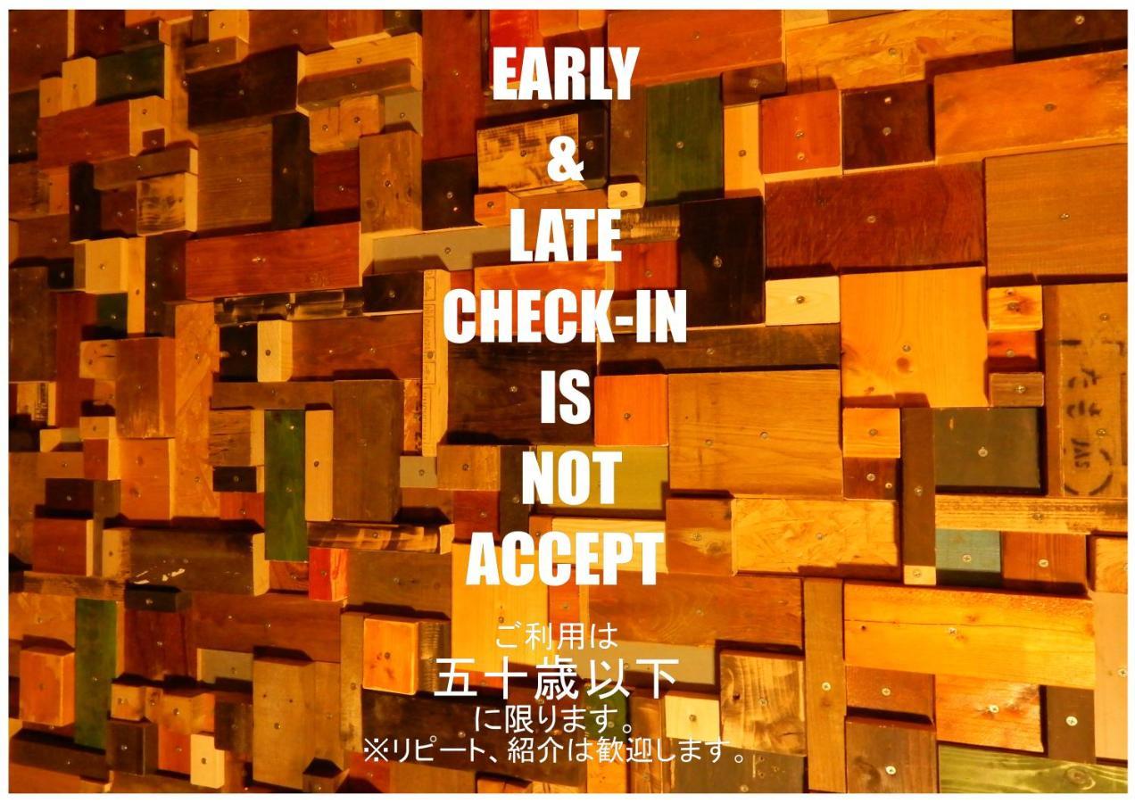 東京都 大森仓库旅馆旅舍 外观 照片