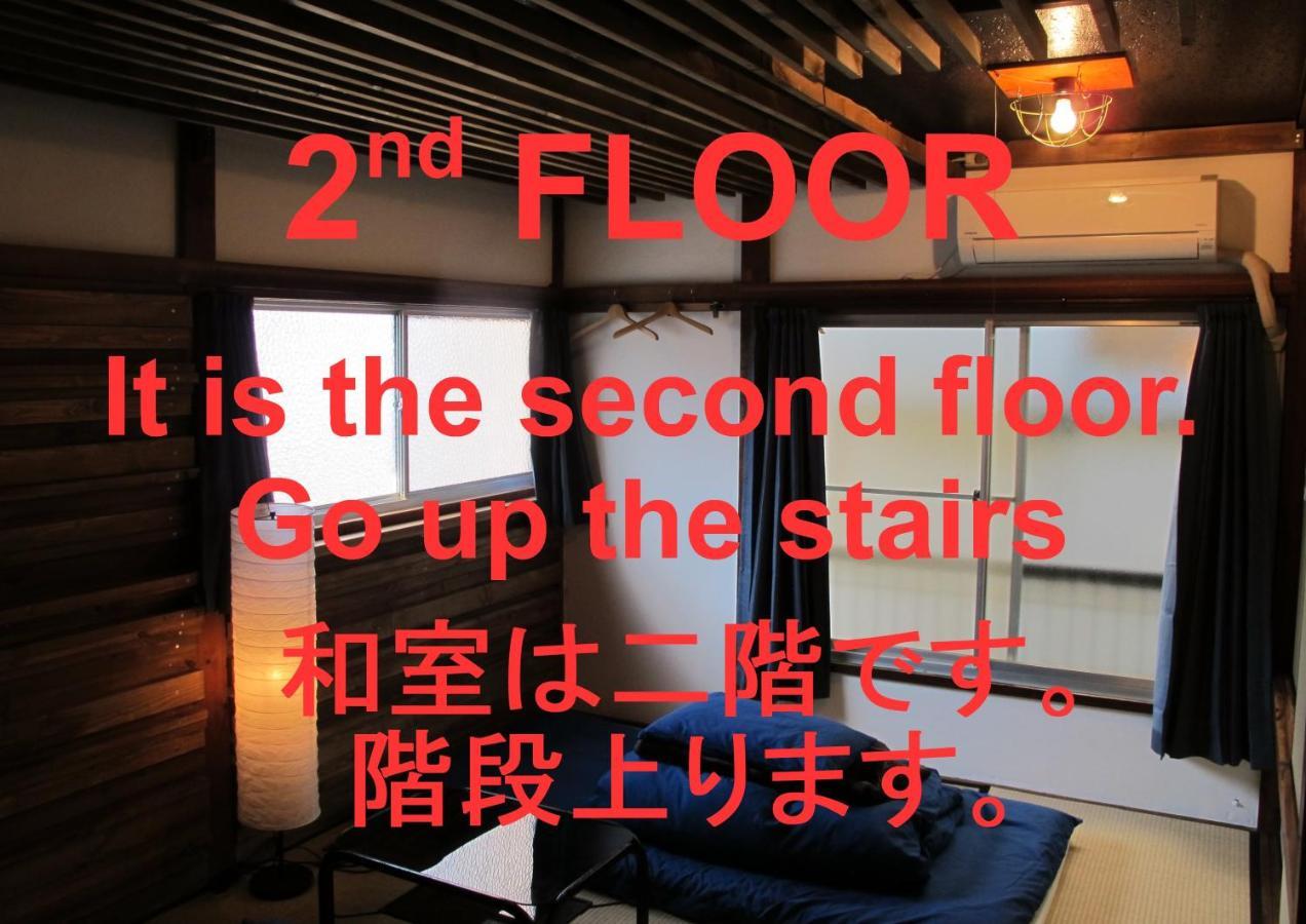 東京都 大森仓库旅馆旅舍 外观 照片
