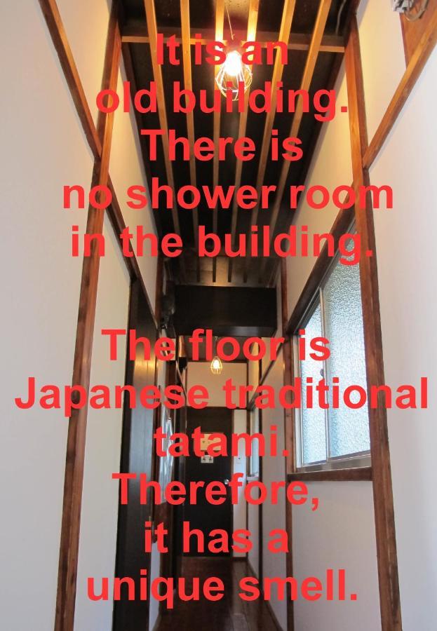 東京都 大森仓库旅馆旅舍 外观 照片
