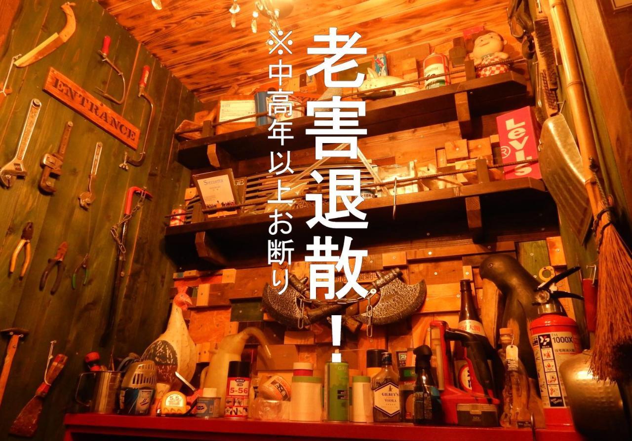 東京都 大森仓库旅馆旅舍 外观 照片
