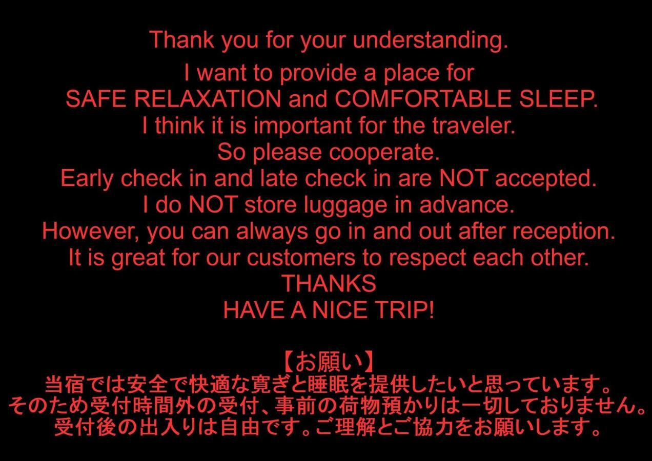 東京都 大森仓库旅馆旅舍 外观 照片