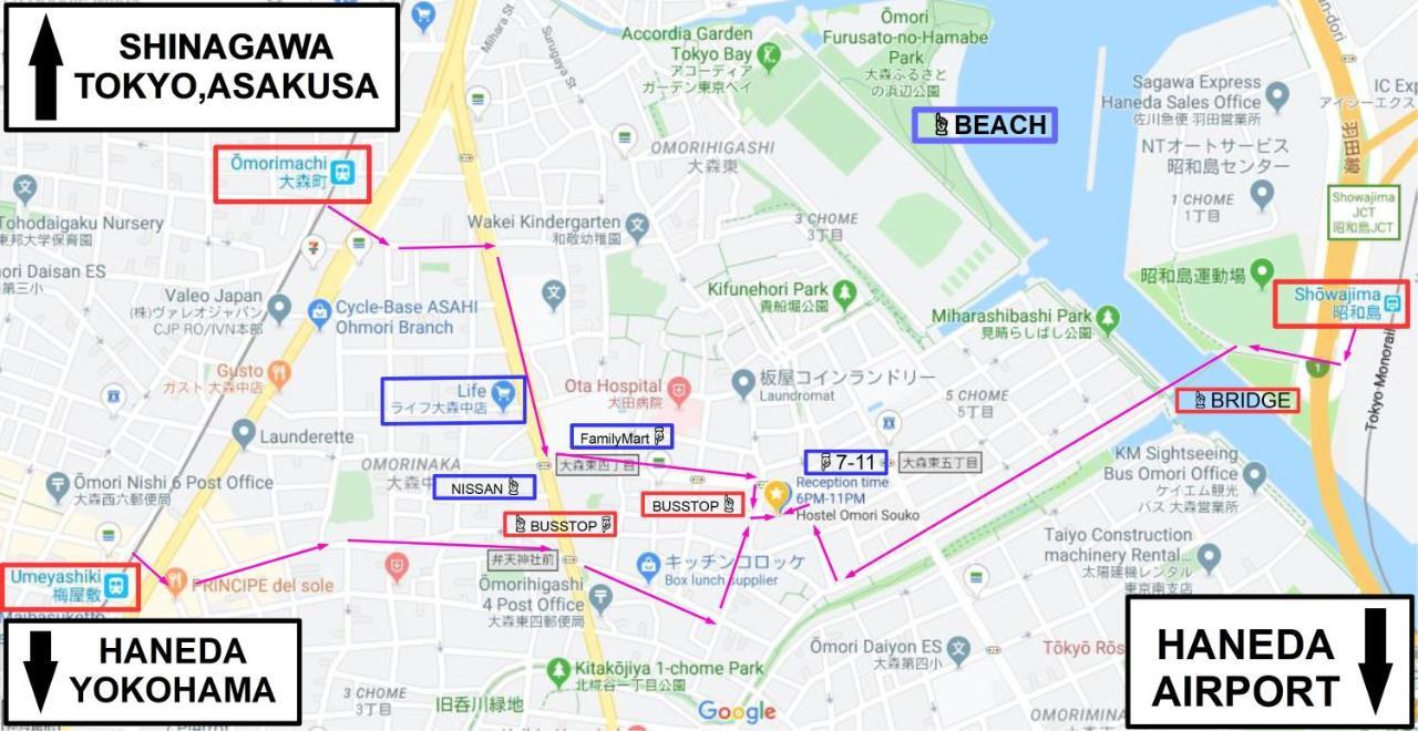 東京都 大森仓库旅馆旅舍 外观 照片